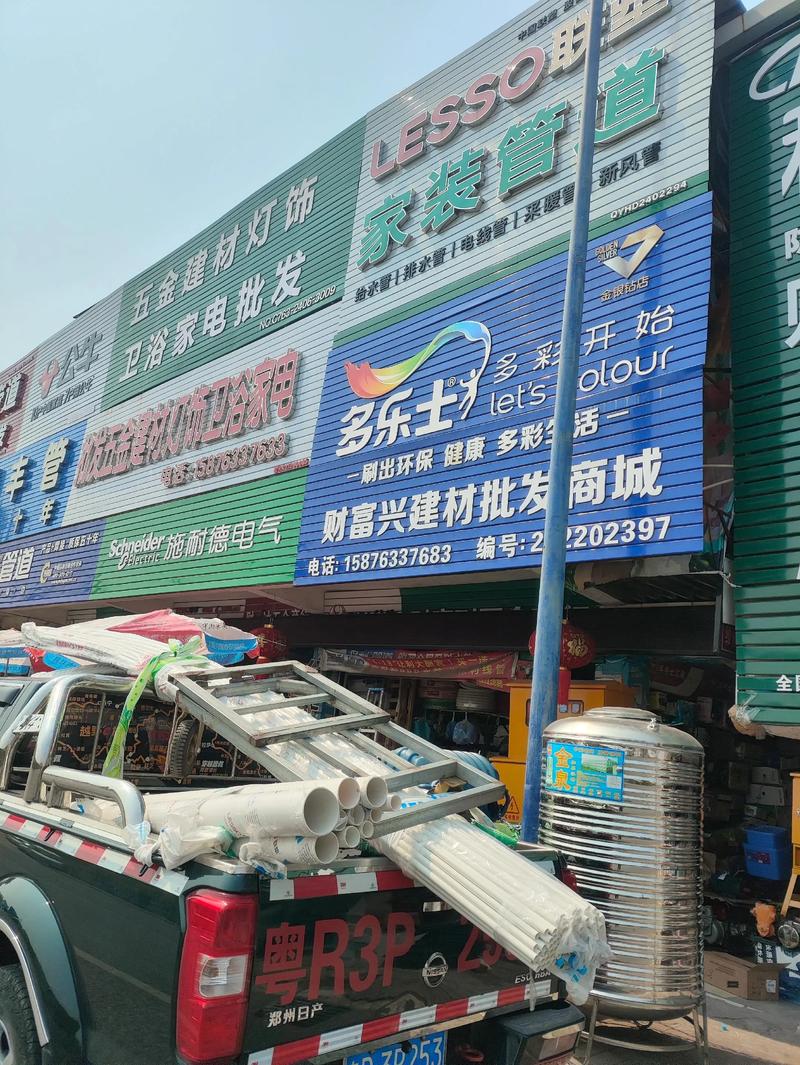 装修建材行业：最新趋势与选择策略