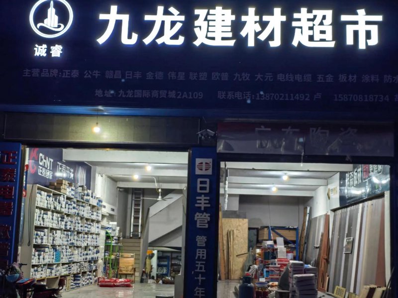 水泥价格波动对建筑行业的影响